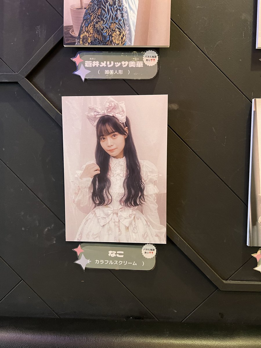 SNkO96's tweet photo. 心斎橋のアイドル飯店にIDOL FILEコラボドリンクを飲みに行ってきた
ベリーの甘酸っぱさがなこちゃんっぽくてすごくよかった🍒
なこちゃんがかわいくてまじ幸せ
#IDOLFILE #IDOLFILECafe #アイドル飯店 https://t.co/m64qwa479k
