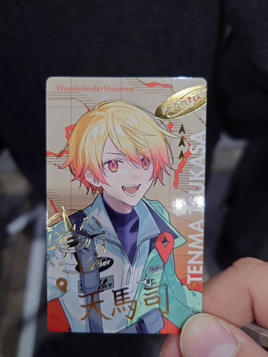 セカライ5th大阪day2 あ、別の開けたら泊入り出たわw #天馬司