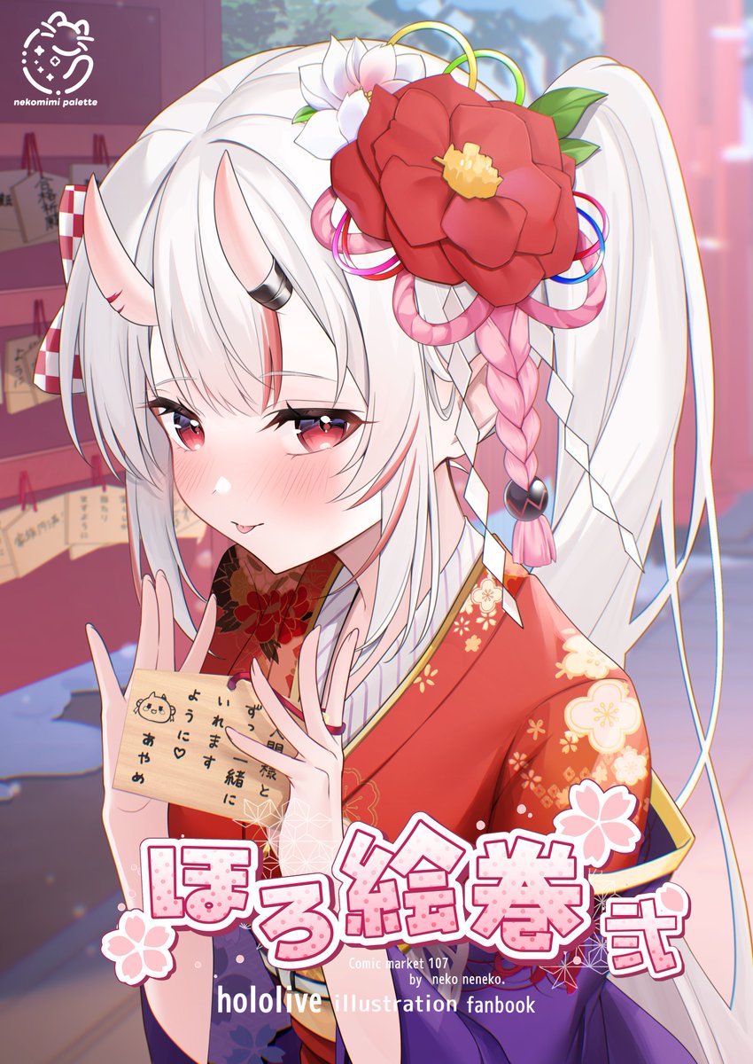 しゃあさま確認ページ♡ さら様 確認用 さら様 確認用 Sさま確認用 ZX-S/M-ラインナップ