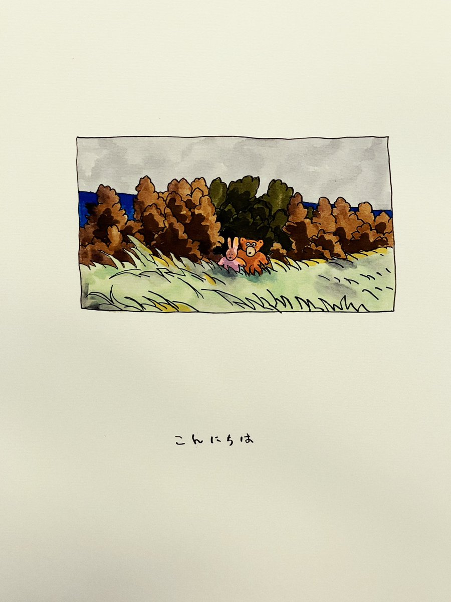 清家正悟 (@shogoseike) / Posts / X