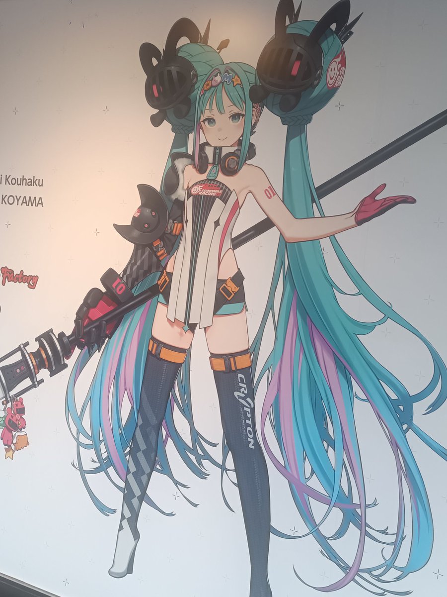 2026こんな感じのデザインなんやレーシングミク