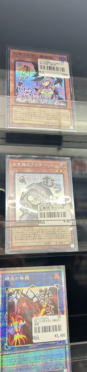 遊戯王 LIMITED PACKのカードも少し入荷しました🎊 ギラギラ具合が結構