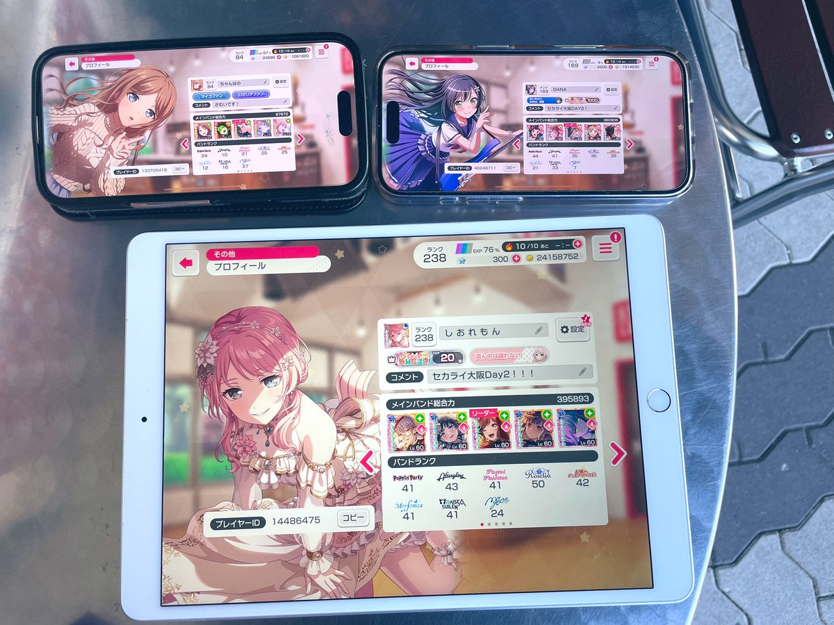 マジで何してんの？？？()