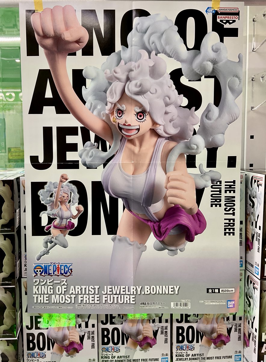 プライズ入荷情報】 『ワンピース KING OF ARTIST JEWELRY.BONNEY THE