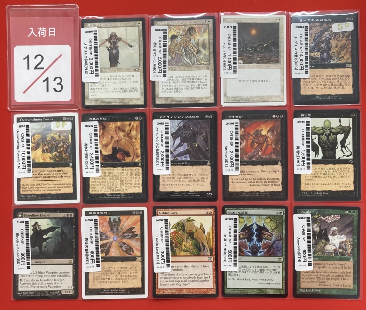 商品情報】 ショーケースの新規入荷コーナーにカードを追加しました