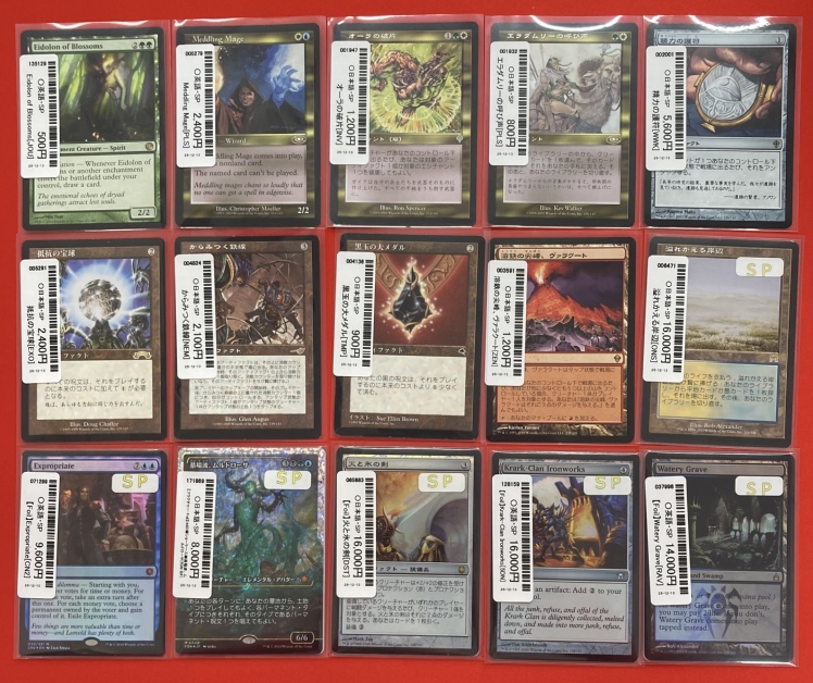 商品情報】 ショーケースの新規入荷コーナーにカードを追加しました