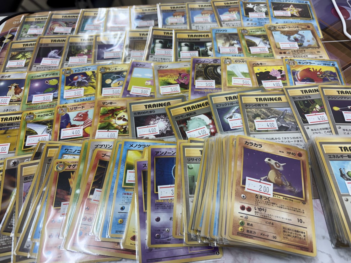 旧裏 レトロ ポケカ