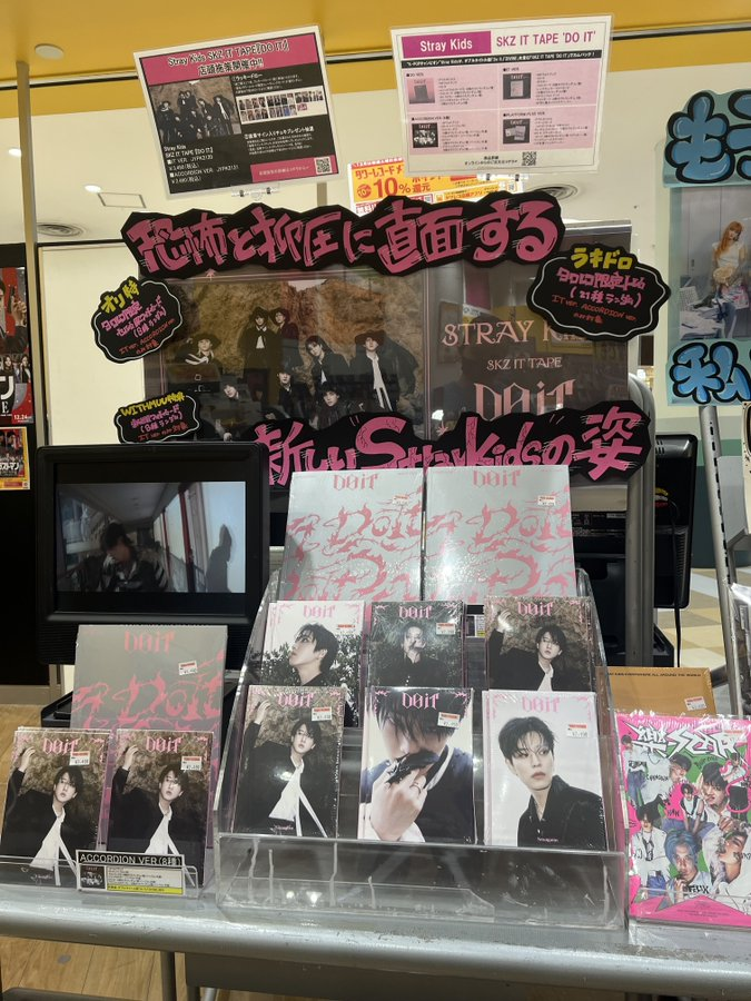 StrayKids】 📢ラキドロ実施中✨ 