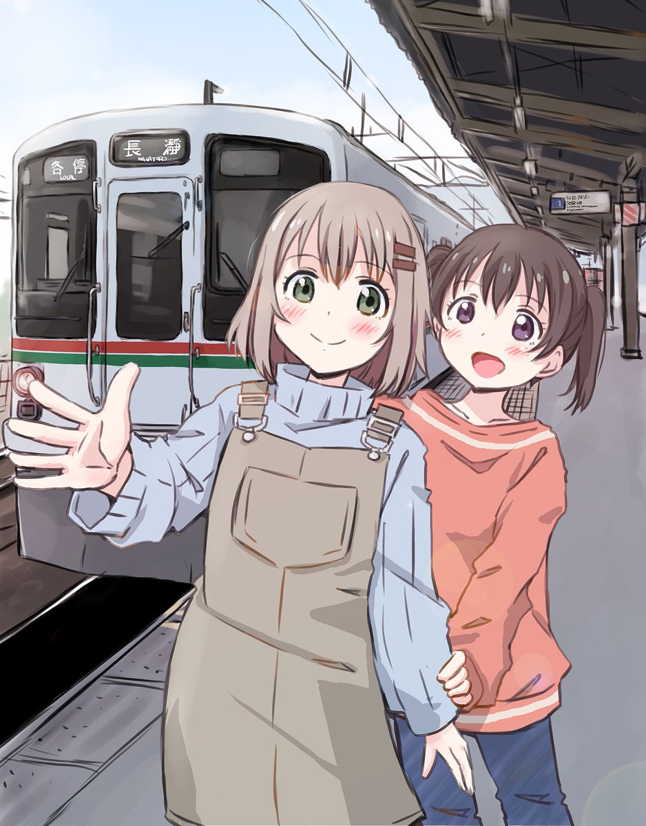 雪村あおい 「私は飯能市～ (SI26)にいました #ヤマノススメ」|まるよのイラスト