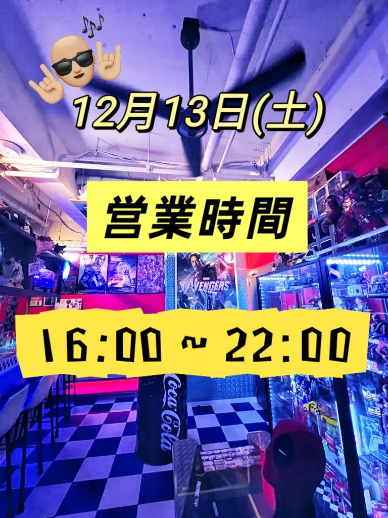 本日はCLOSE🗝 明日は19:00からお待ちしております🇺🇸