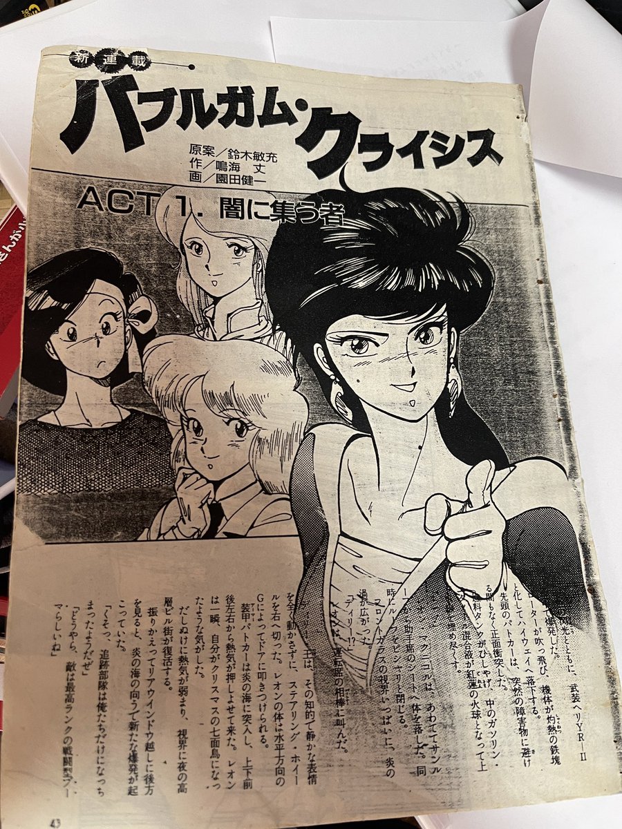 妖刀伝
