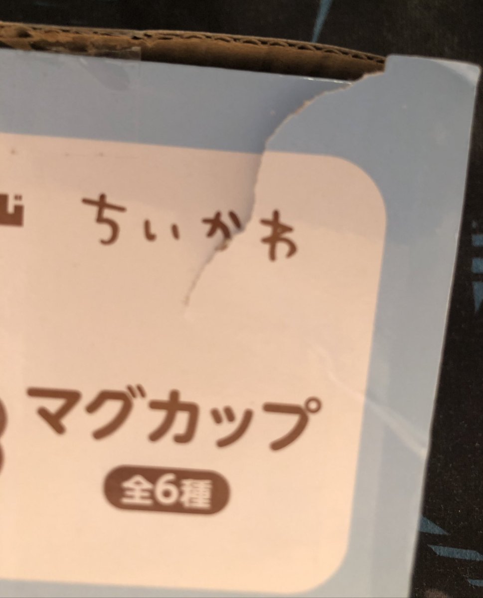 もり＊お取引(初回ツイフィ必読) tweet media