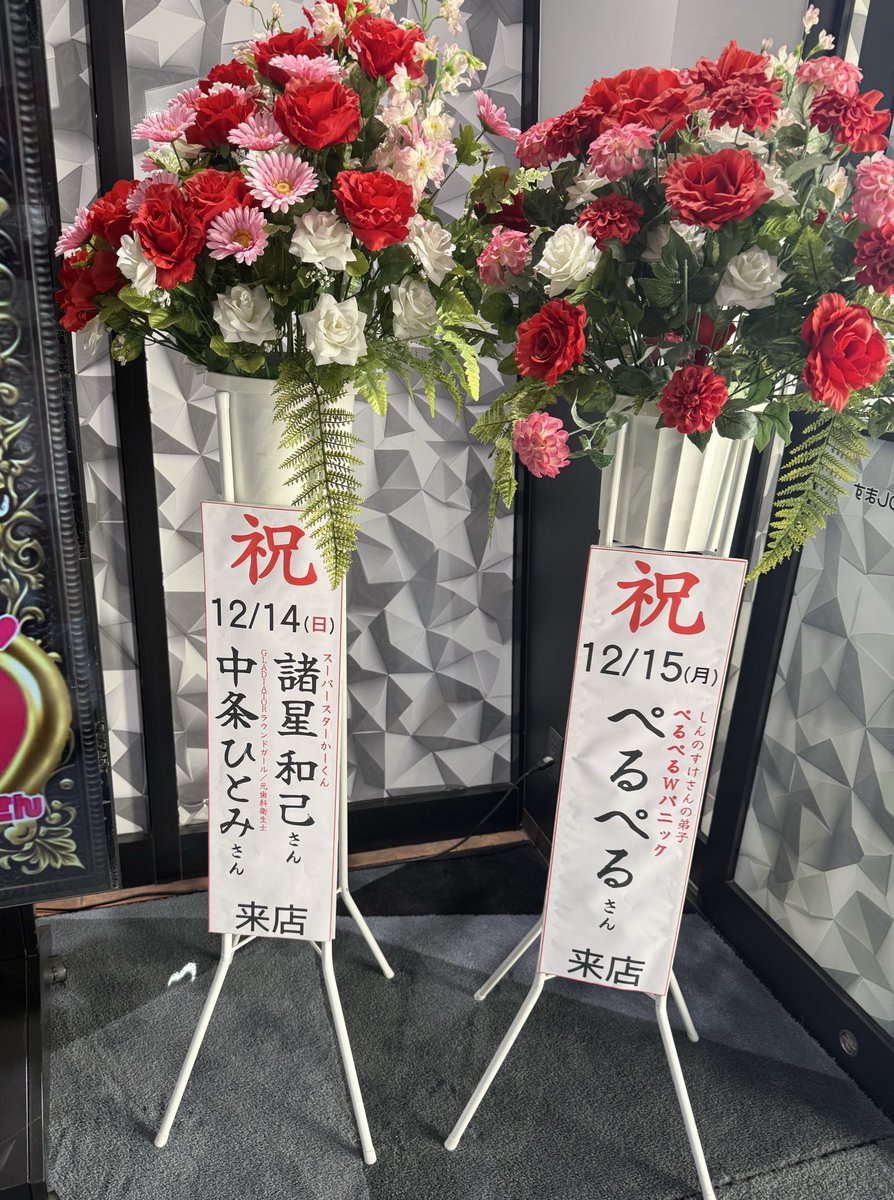 ぴえんちゃん【がんばるぴえんちゃんのパチンコ日記