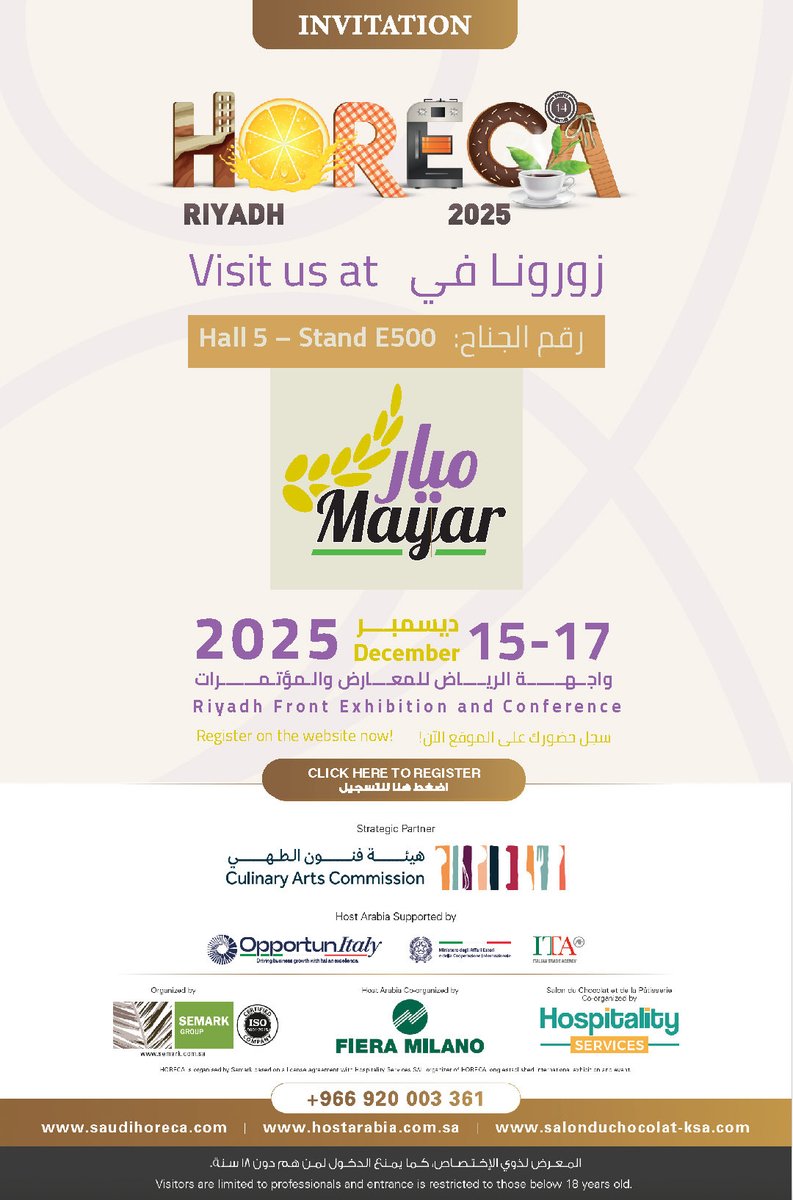 ميار الأغذية tweet media