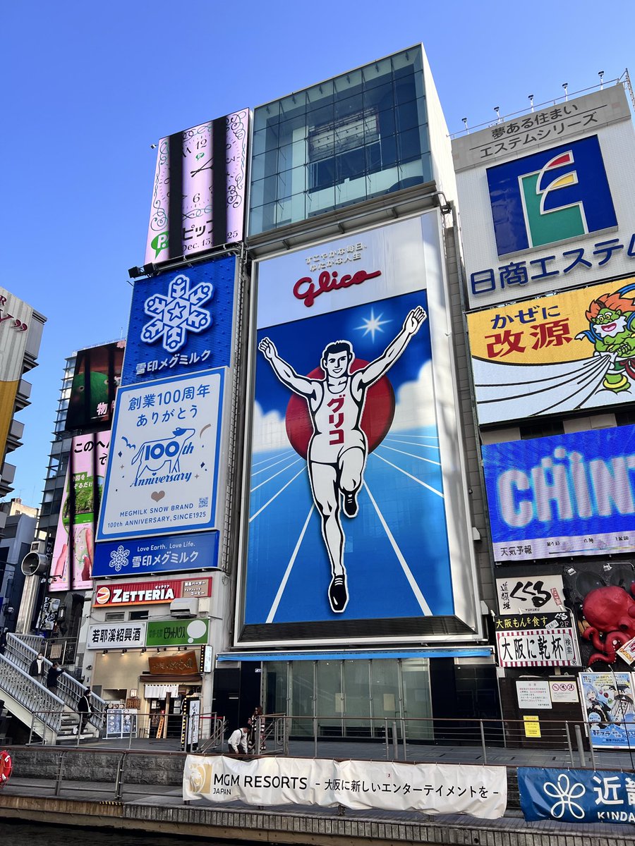 bcskrn's tweet photo. 大阪っぽいところ来た https://t.co/WnepxrXVtN