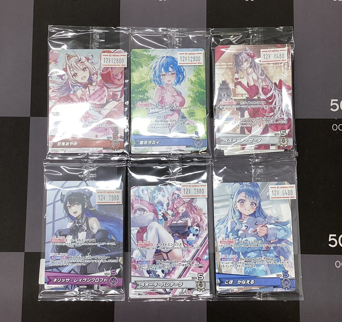 ホロライブOCG販売情報】 各種誕生日記念グッズプロモカード 大量入荷