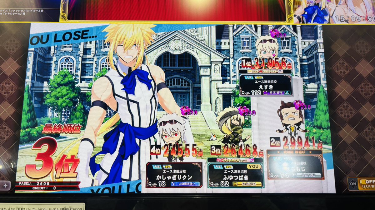 よしです⭐ わからせられました0(:3 )〜 _('､3｣ ∠ )_