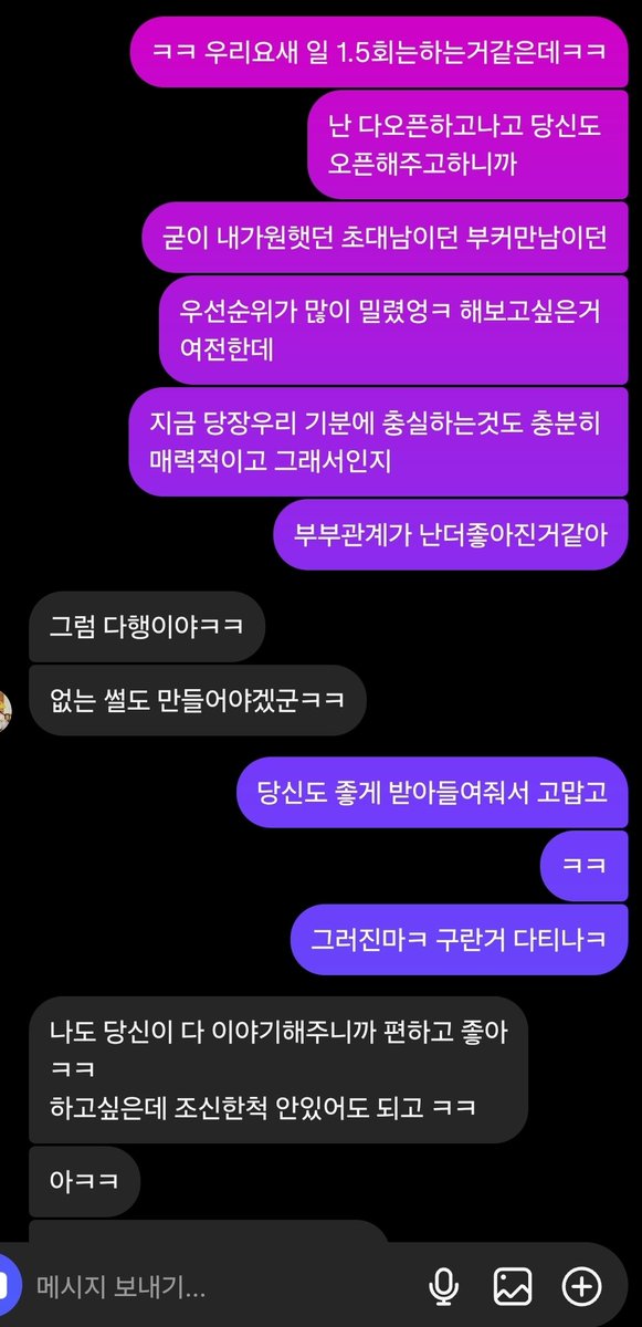 🐉용용🐰토끼 부부 tweet media