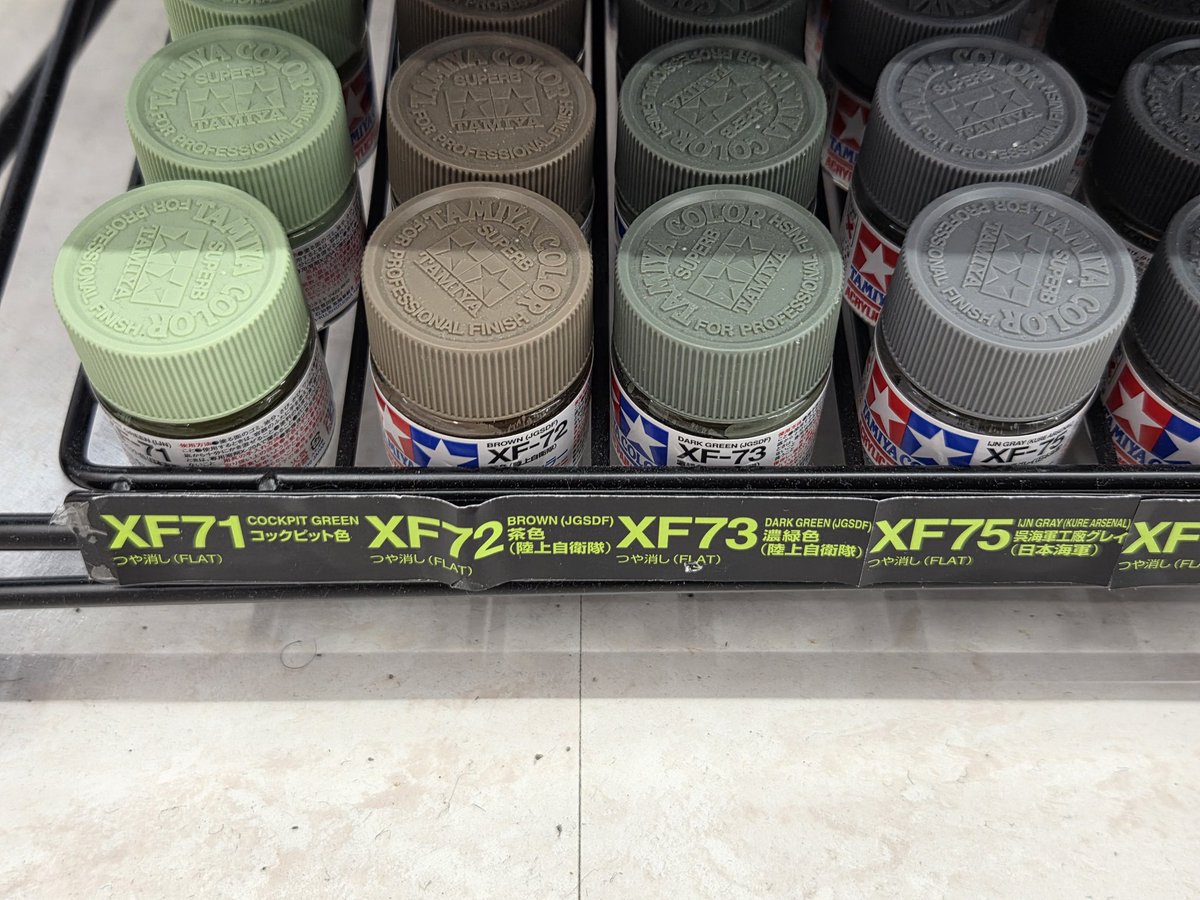 は？？？？？？？？？？