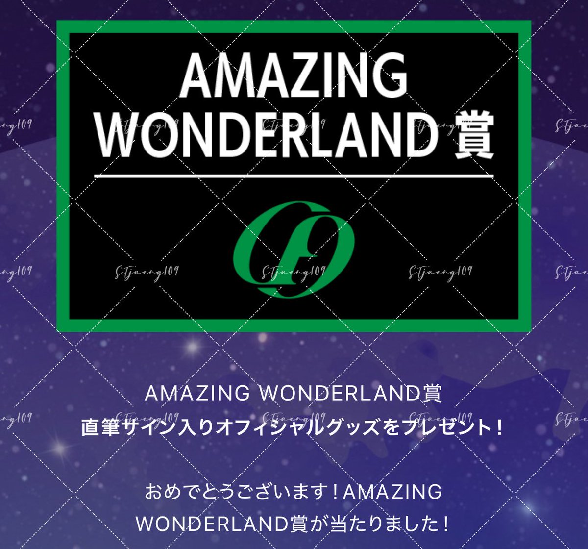 SFjaeng109's tweet photo. FNC KINGDOM 2025 交換 買取

譲 AMAZING WONDERLAND賞
サイン入り缶バッジ  インソン

求
同種 ジェユン

お心当たりある方いましたらお声かけお願いいたします。 https://t.co/FhcWhBykec