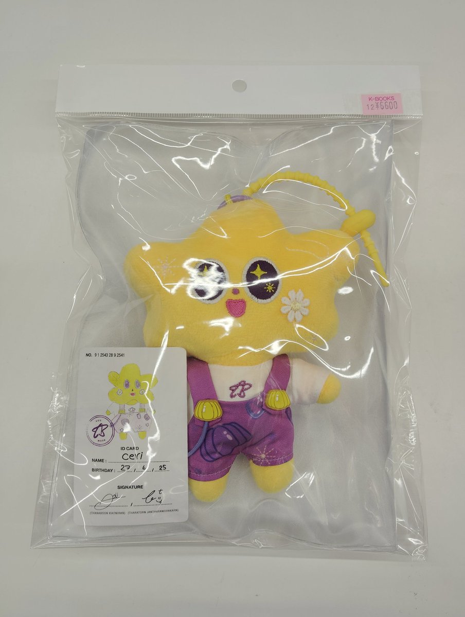 入荷情報】 #GMMTV #CERI のドールキーチェーンがカード付きで入荷情報