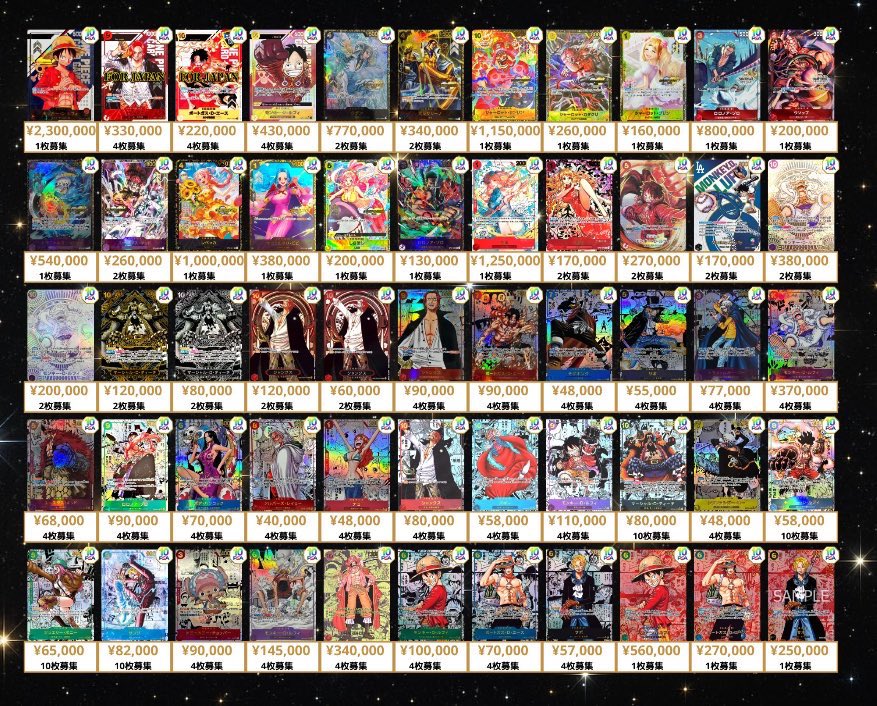 12/13(土)ワンピースカードゲーム PSA10 買取表💁‍♂️ #秋葉原
