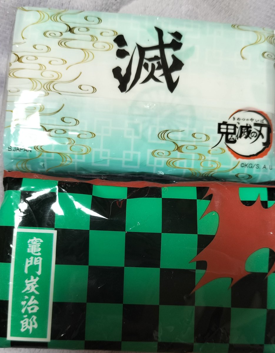 UFOキャッチャーで取った 🎴🌫️( ´艸｀)