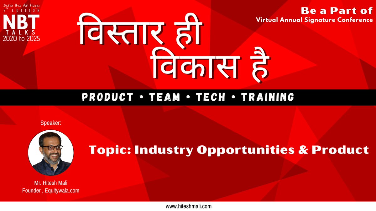 Equitywala.com tweet media