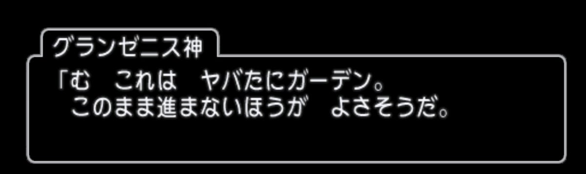 この言葉、使っていきたい・・・（－－；