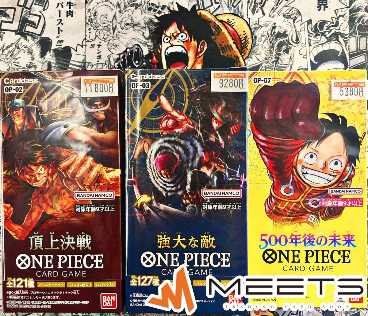 ワンピースカード販売情報📣 👑未開封BOXピックアップ👑 頂上決戦や
