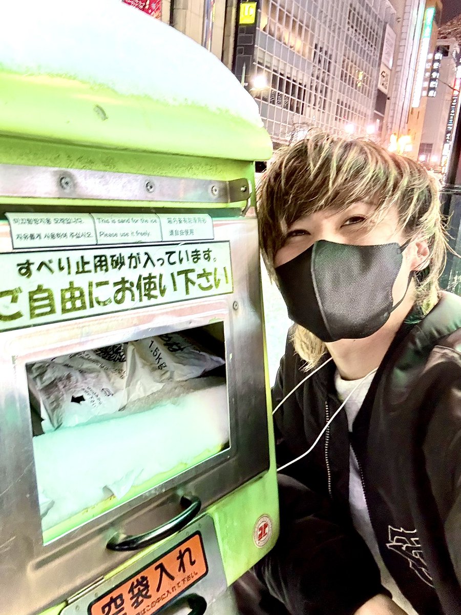 絶賛捨て活中ページ② イベントのお知らせ】古紙畑プラスカインズ仙台港ステーション | 古紙