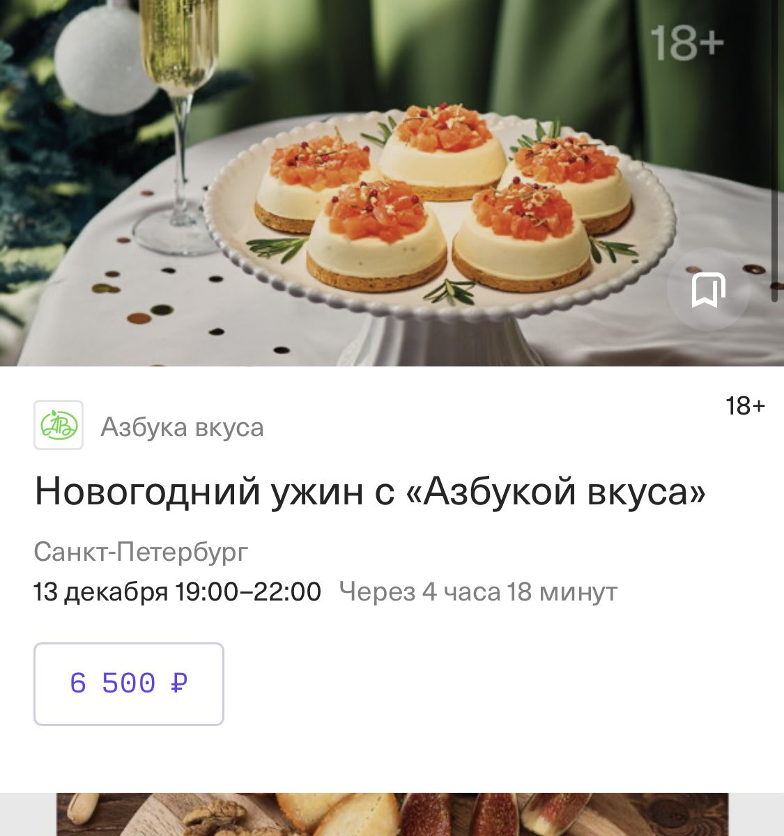 induuke's tweet image. Пошли бы? За такую сумму