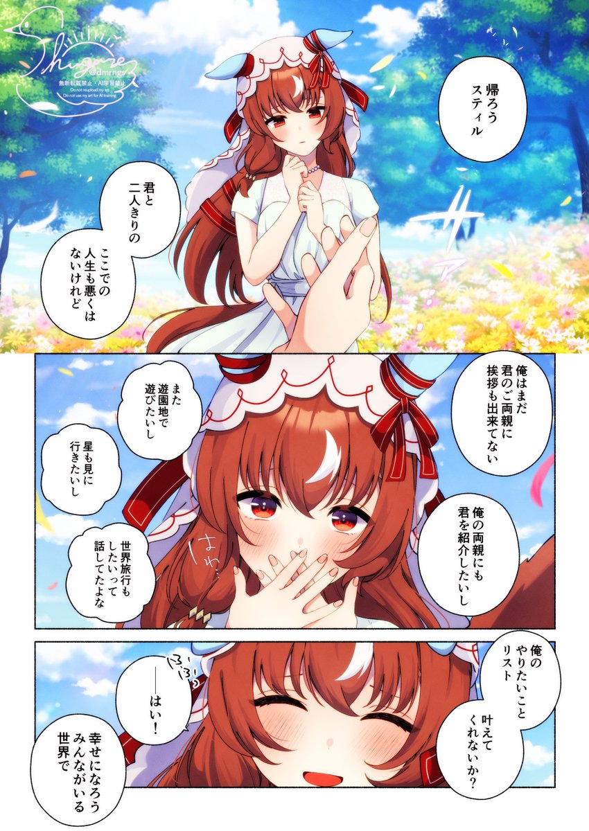 ちやこぶ🍰C107(一日目)東7H-25b (@k0n6u__U) / Posts / X