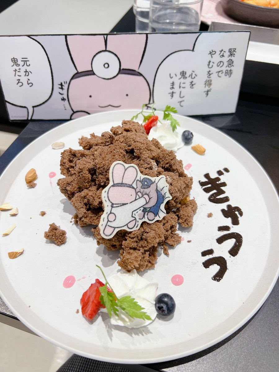 アメ tweet media