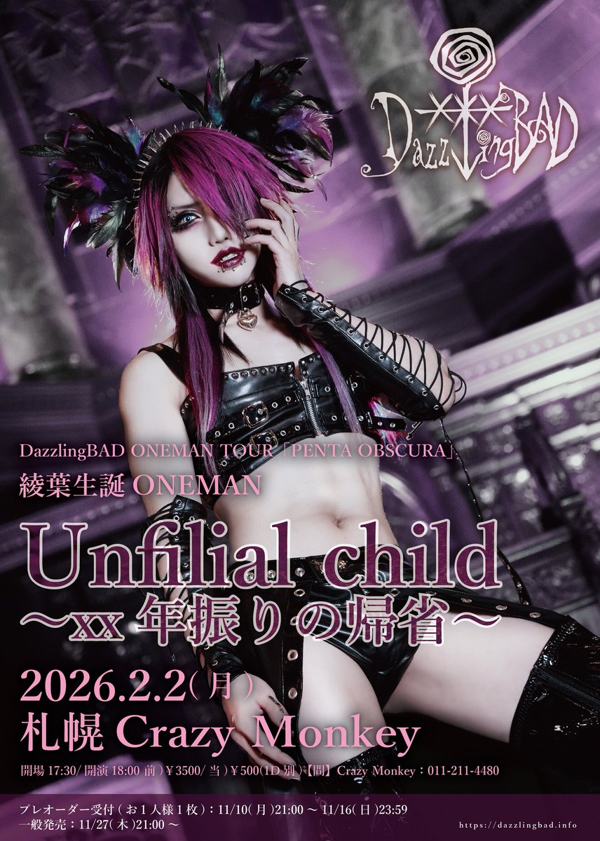 TATSUYA (@TATSUYAofficial) / Posts / X