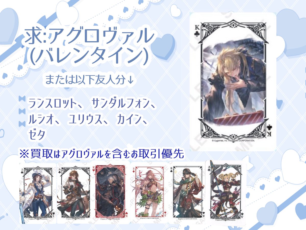 交換・買取】 グラブル グランブルーファンタジー グラサイキッチン