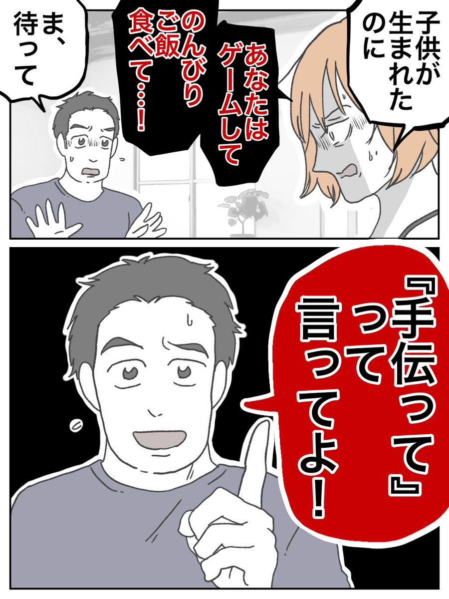 ペコ様♡ありがとうございます♡ 続きを更新しました！👇