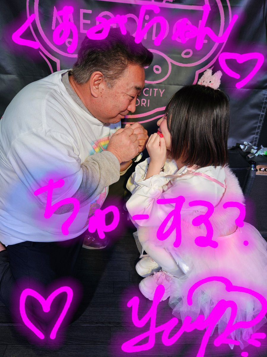 ♡ ちゃむ ♡ ちゃむ (@riiinriiin_) / Posts / X