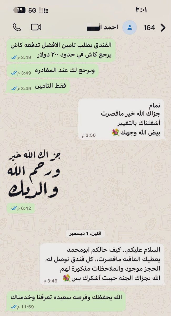 فنادق تركيا tweet media