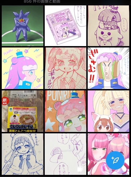 ふと自分のメディア欄を見てみたら、絵柄の振り幅がデカくて笑ってしまった(濃厚とんこつ豚無双はスルーするものとする) 