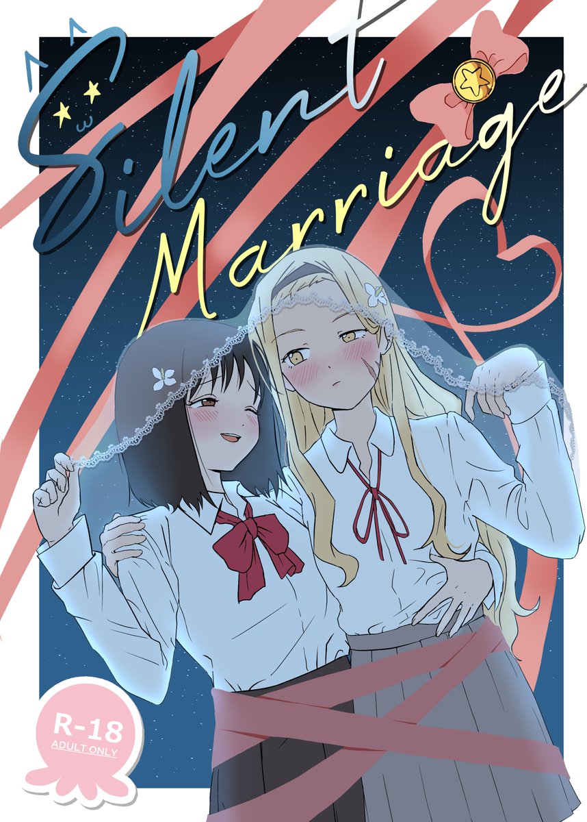 みやま (@miya_3465) / Posts / X