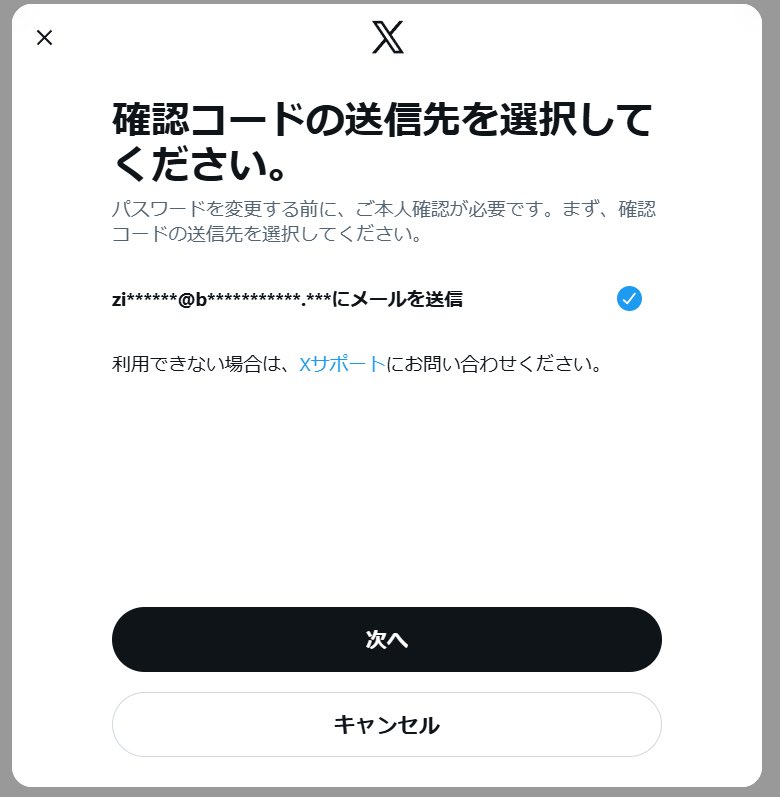 突然のお願いにも関わらず皆さんご協力ありがとうございます