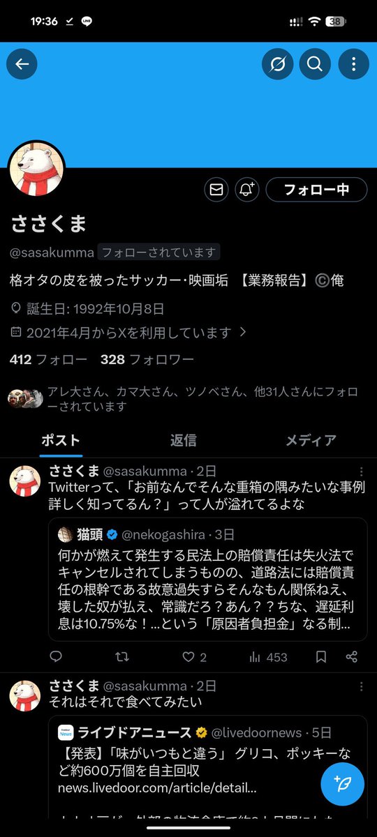 m*様 ラ*ダ様 落札したのにも関わらず購入しないのであれば入札しないでください 突然のお願いにも関わらず皆さんご協力ありがとうございます