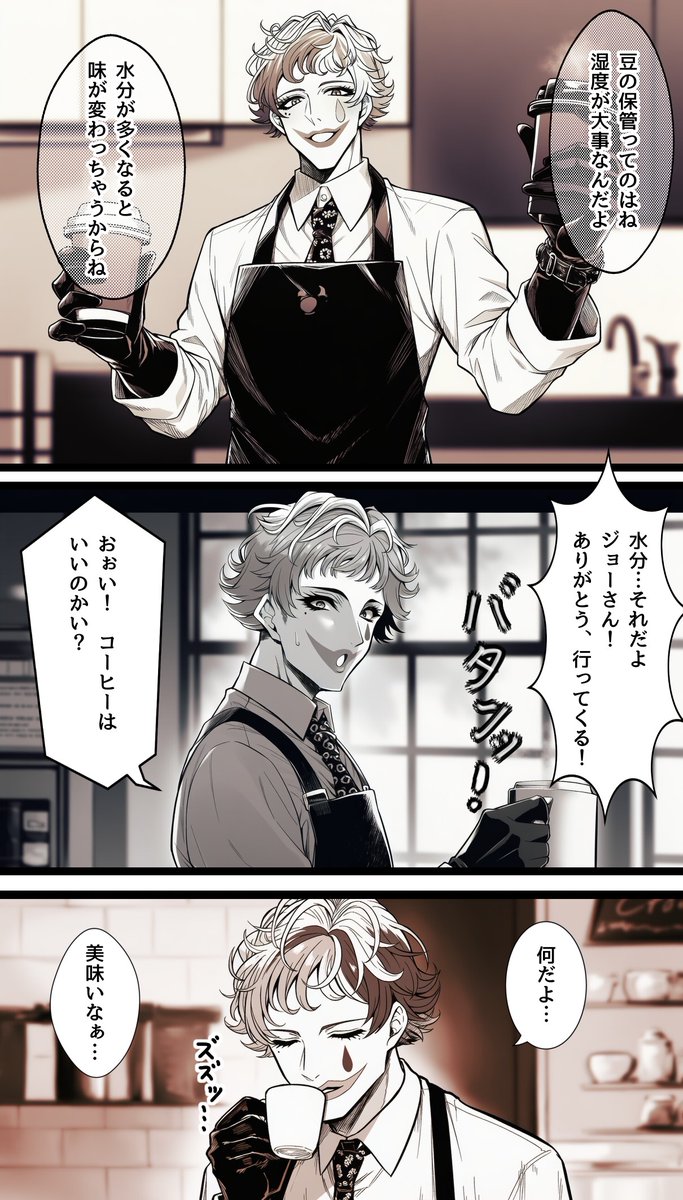 赤平一二三 tweet media