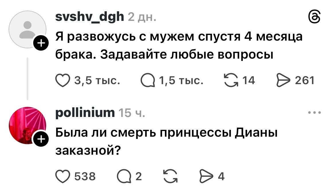 пу-пу-пу..