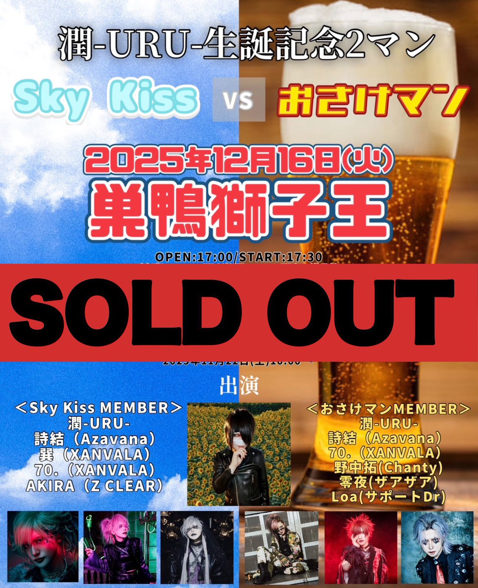 ザアザア 零夜 (@Reiya_xaaxaa) / Posts / X