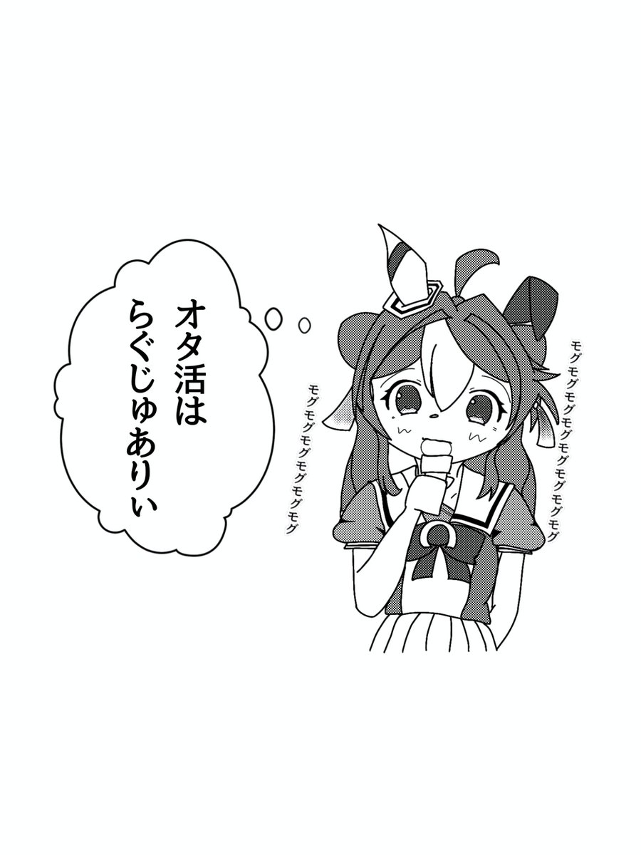 ｷﾁﾁｯｸ@C107 1日目東7 I-29b (@kichi_tik) / Posts / X