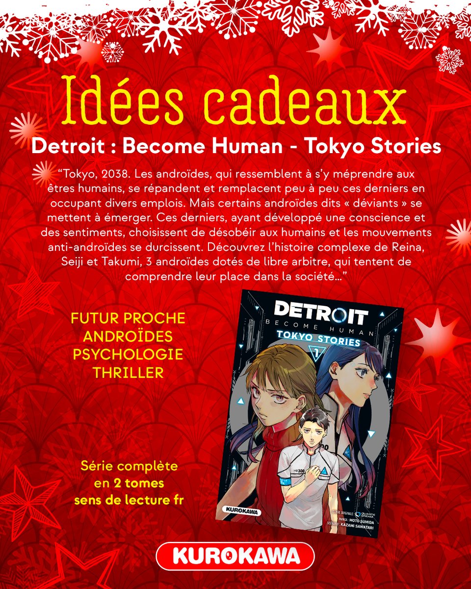 Kurokawa's tweet image. #KuroNoël 🎄 Idées cadeaux manga - Jour 13 🎁

Detroit: Become Human - Tokyo Stories 🔵

𝑳𝒆 𝑺𝒂𝒗𝒊𝒆𝒛-𝒗𝒐𝒖𝒔❓ Le jeu vidéo Detroit: Become Human du studio français Quantic Dream - dont s’inspire le manga - s’est vendu à plus de 10 millions d’exemplaires sur le globe !