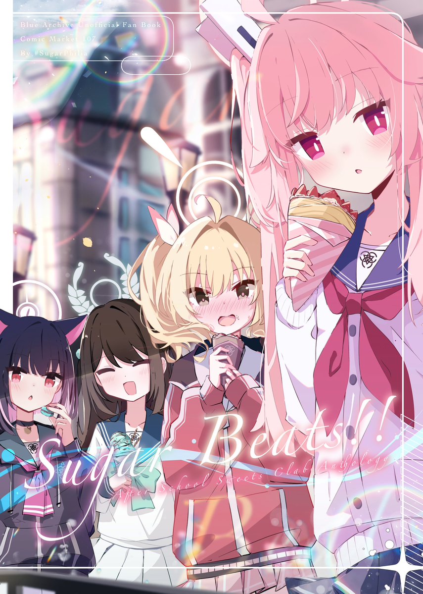 こちらの合同、参加させていただきました！ 今回もかなりこだわって