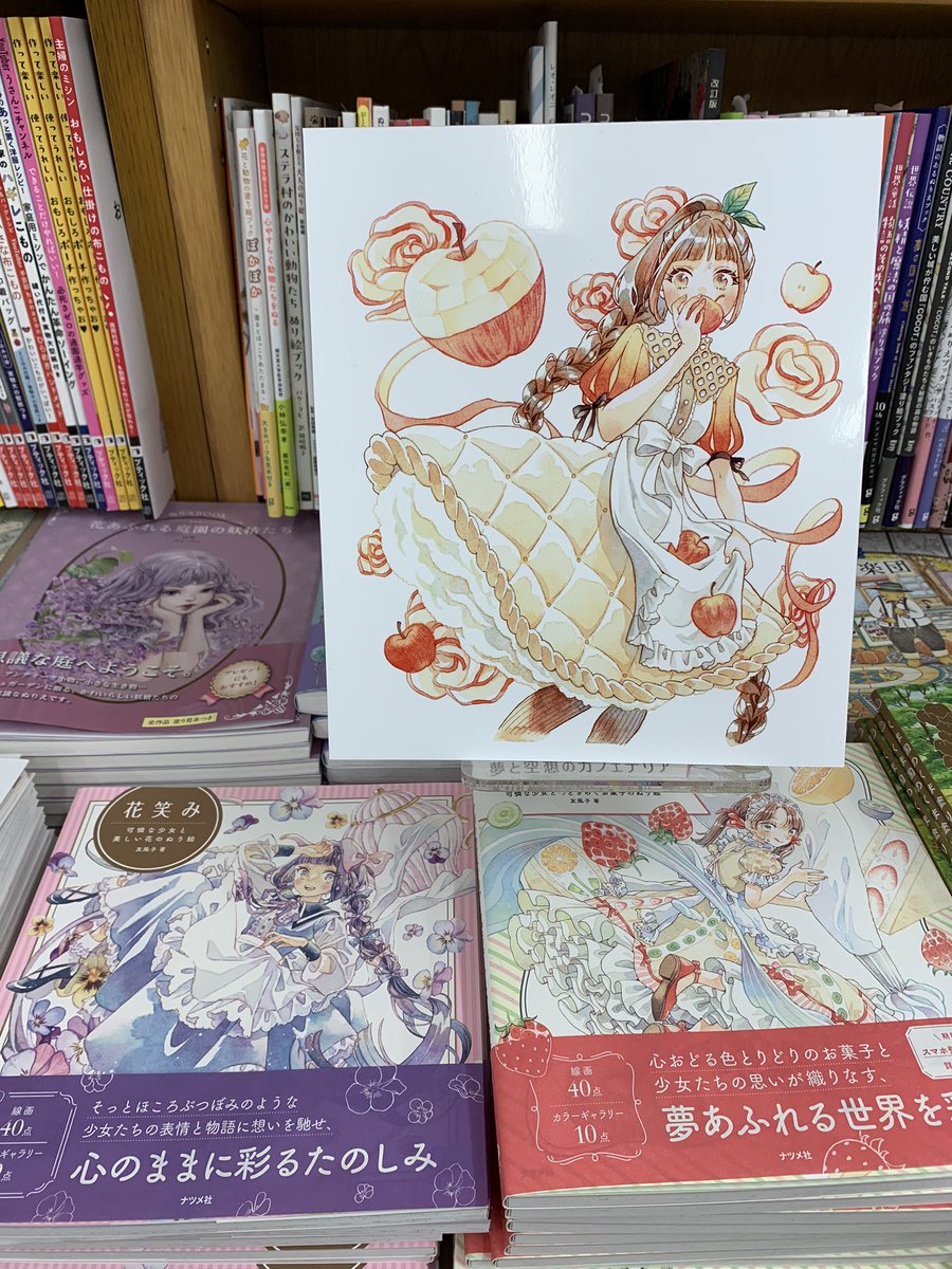 4階大人の塗り絵】 美しい花🌸と可憐な少女を描いた前作『花笑み